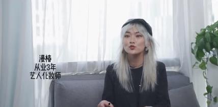 化妆师爆料富婆视频播放,视频播放背后的奢华生活