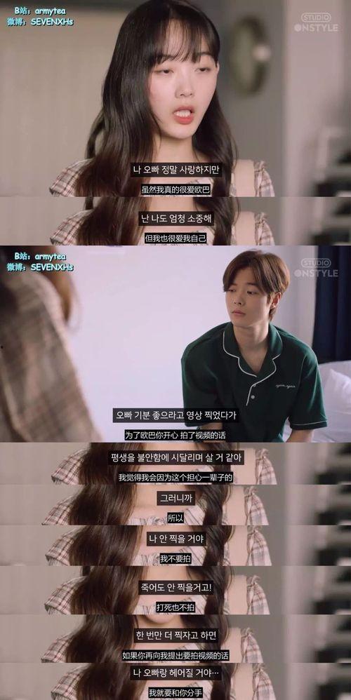 二萌前男友爆料视频,真相与情感纠葛大揭秘